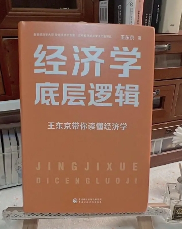 文科/理科要分清！经营学or经济学，该如何选择？(日本留学）