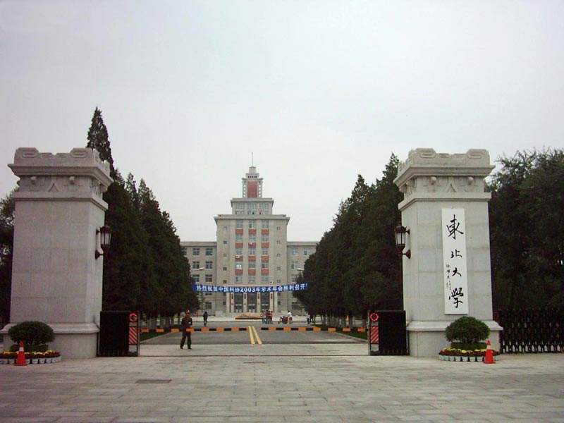 日本东北大学学费生活费多少钱？（日本留学）