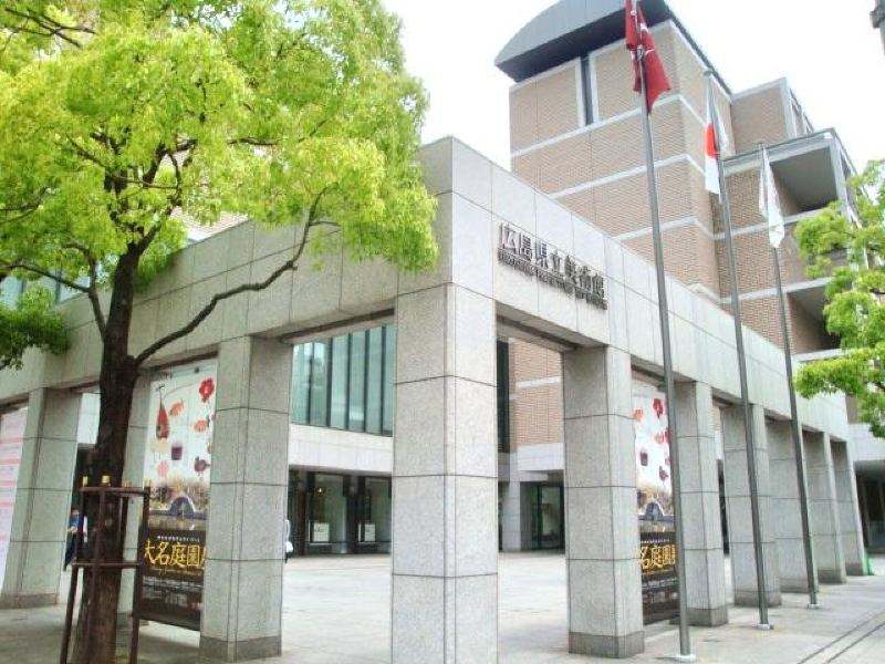 县立广岛大学怎么样？（日本留学）