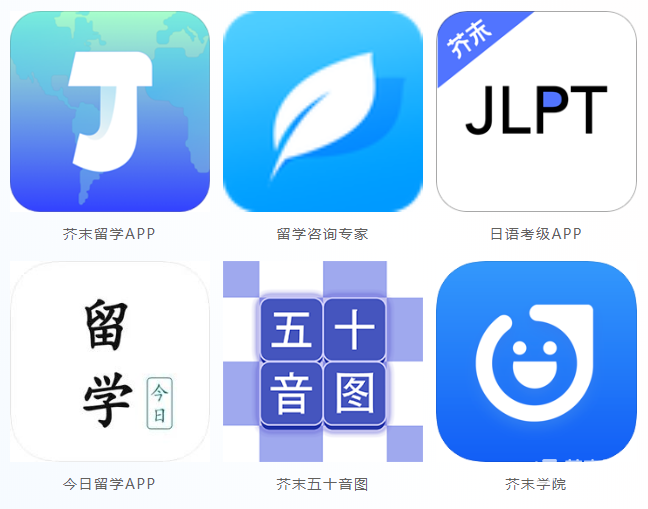 日本留学新型骗局