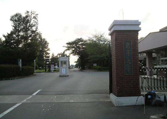 岩手医科大学怎么样？（日本留学）