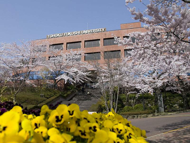 东北福祉大学都有什么学科？（日本留学）