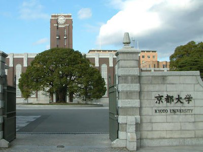 【日本大学入学考试2021】京都大学特色入学考试、理学部名额翻倍