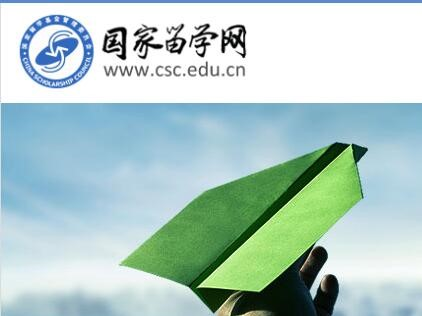 国家发钱啦！留学生看过来！满足条件者最高获得10000美元奖学金！