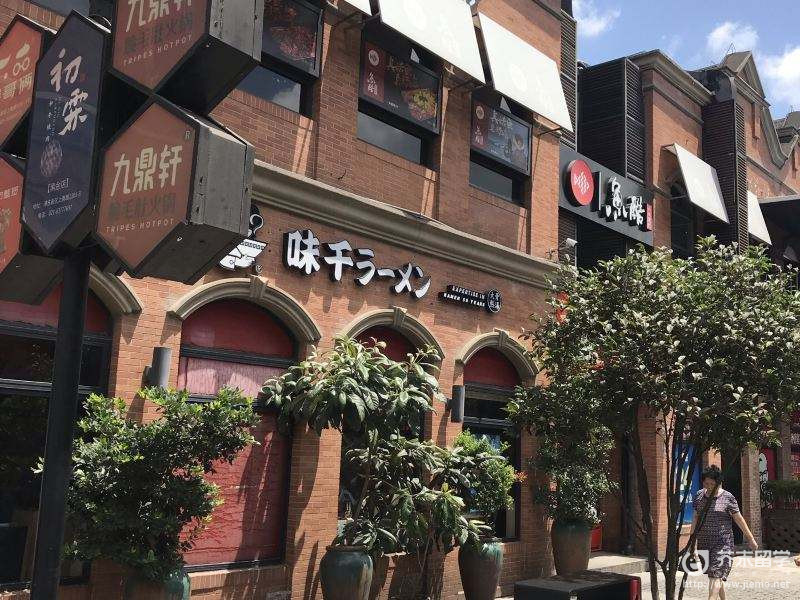 日本留学研究生需要读几年