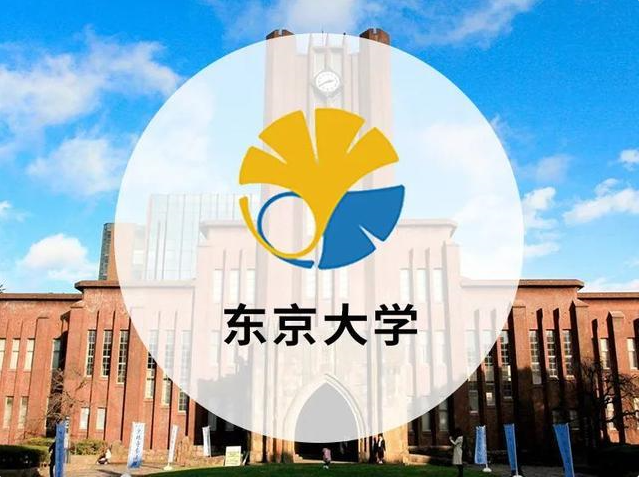 东京大学到底什么样的人才能去？