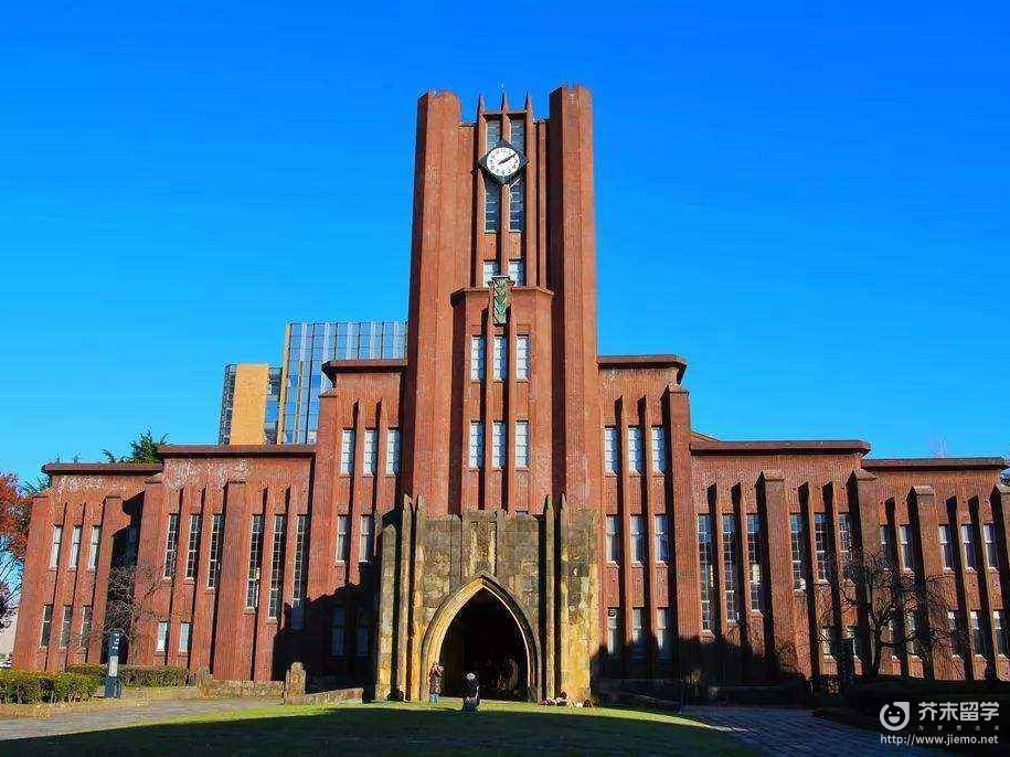 东京大学sgu项目