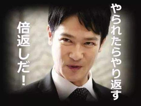 半泽直树强势回归！想跟他做同事，去日本留学你得学这个专业