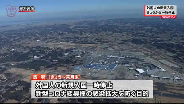 日本环境专业就业方向有哪些？（日本留学）