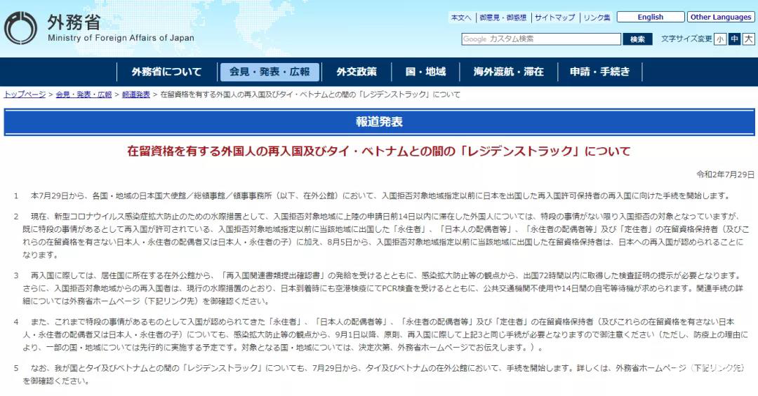 中国留学生