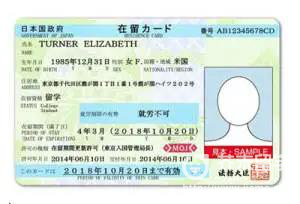 中国留学生