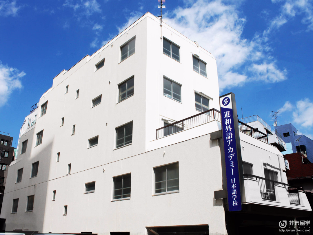 日本留学