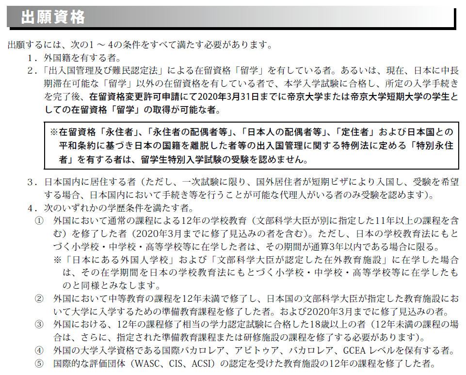 没有日语成绩也能去日本留学？