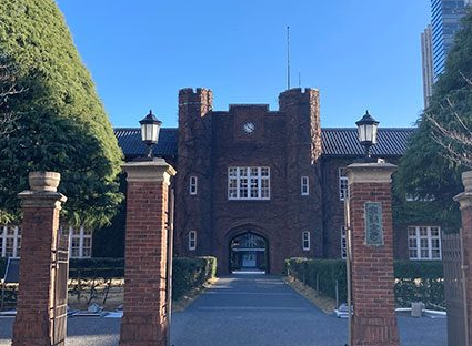 最新！日本立教大学经营学部获aacsb认证！| 日本留学