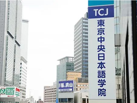 盘点可半年付学费 有学费减免的神仙日本语言学校！日本语言学校