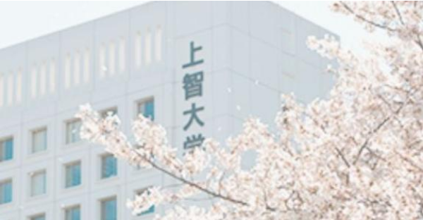 日本大学入学考试大变革！2021大学入学通用考试利用大学一览，867大学参加