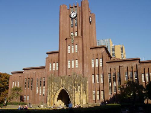 申请东京大学研究生条件有哪些？（攻略）