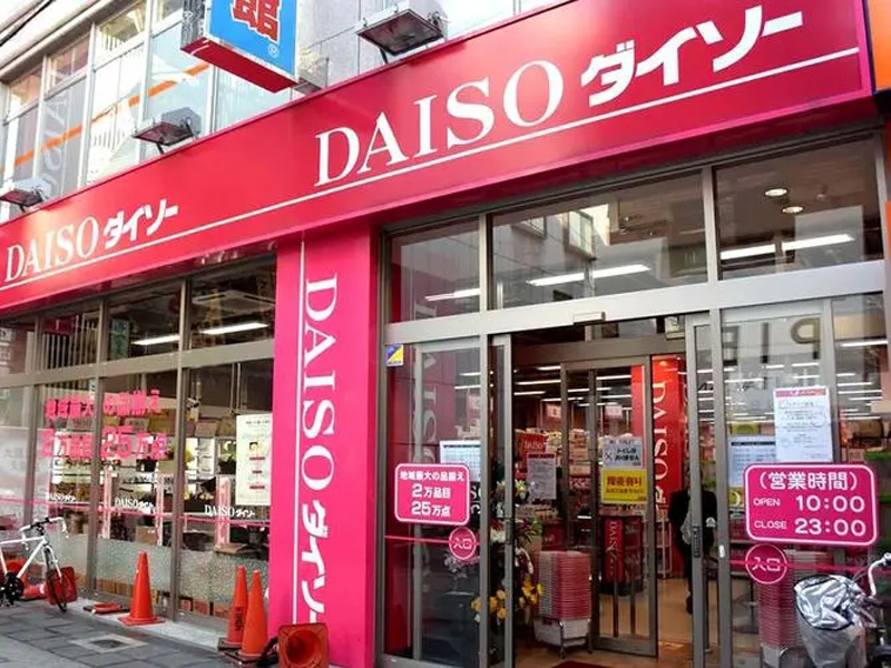日本百元店里卖什么？（留学生活）