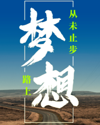 选择芥末申请，去日本读语言学校一年要花多少钱