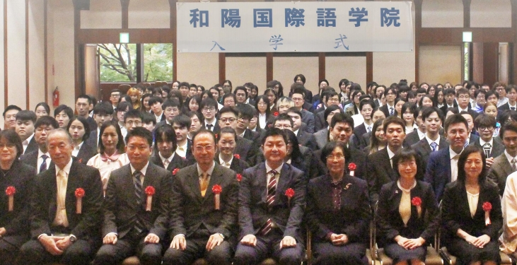 和阳国际语学院-日本语言学校（日本留学）