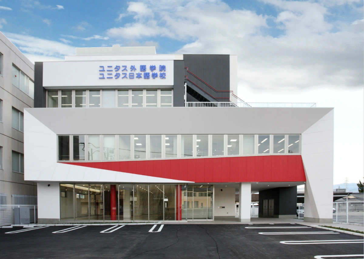 优尼塔斯日本语言学校东京校优势！（日本留学）