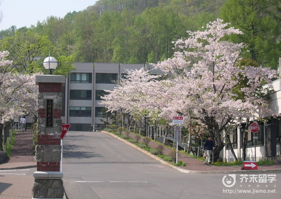 小樽商科大学
