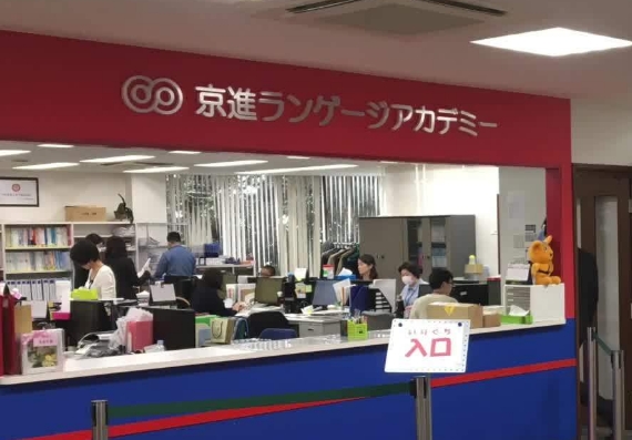京进语言学院--日本语言学校（日本留学）