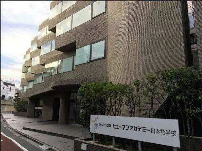 日本留学生活注意事项有哪些？（系列二）