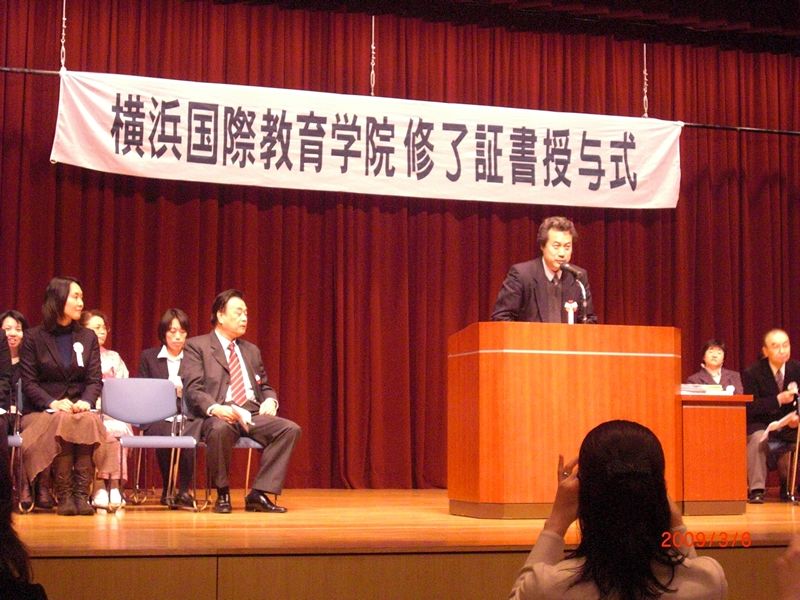 横滨国际教育学院20年4月生留学签证申请准备！