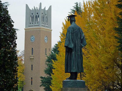 东京早稻田外国语学校签证申请与日本留学誓约书！