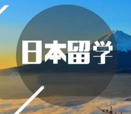 2024年7月生至2025年4月生语言学校材料提交时间和截止时间（日本留学）