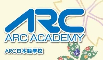 学费上调|2024年4月生起arc 东京日本语学校学费上调通知（日本留学）