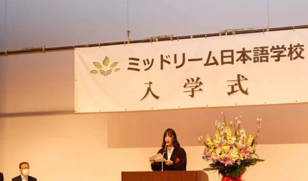 学费上调|2024年4月生起美都里慕日本语学校学费上调通知（日本留学）