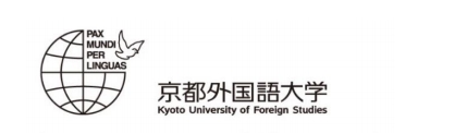 京都外国语大学 -大学国内直申考试时间及内容（日本留学）